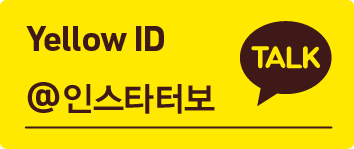 카카오톡으로 상담하기