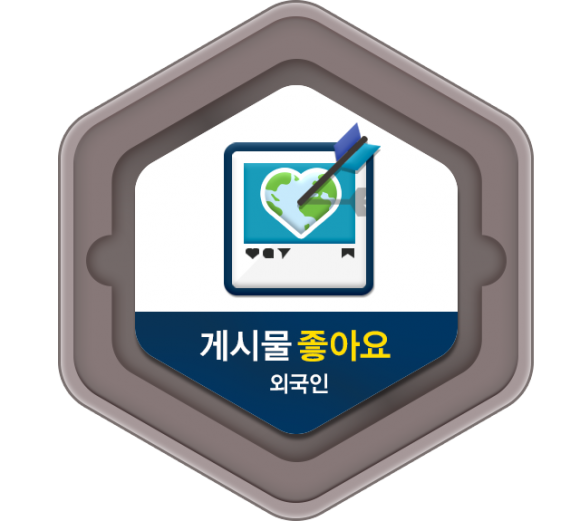 8_인스타그램_게시물좋아요(외국인)