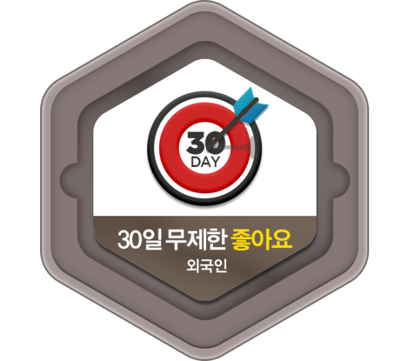 9_인스타그램_30일무제한좋아요(외국인)