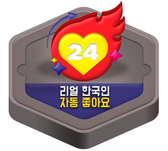 KakaoTalk_20191107_153359434