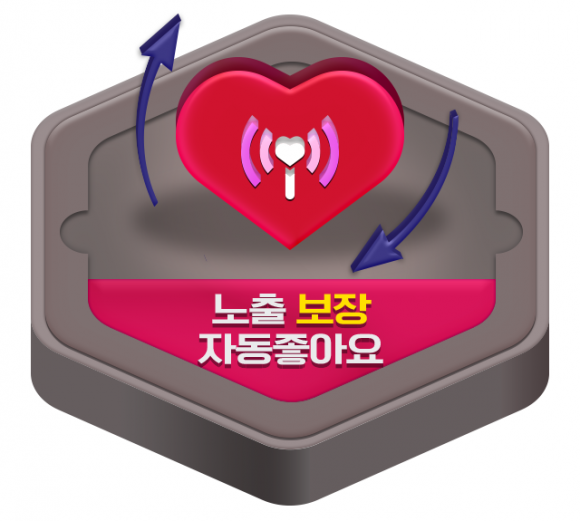 KakaoTalk_20190625_142649278