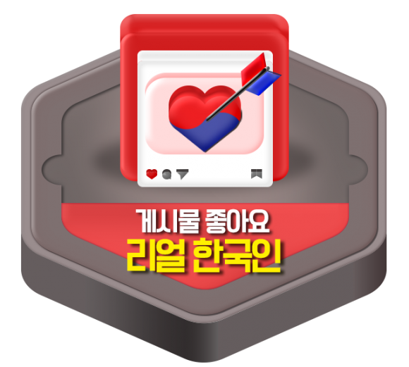 KakaoTalk_20191024_153249068
