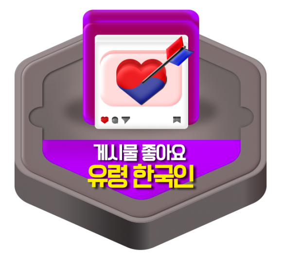 KakaoTalk_20191024_153249217