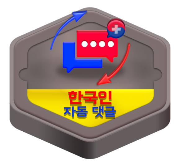 KakaoTalk_20200527_102952082