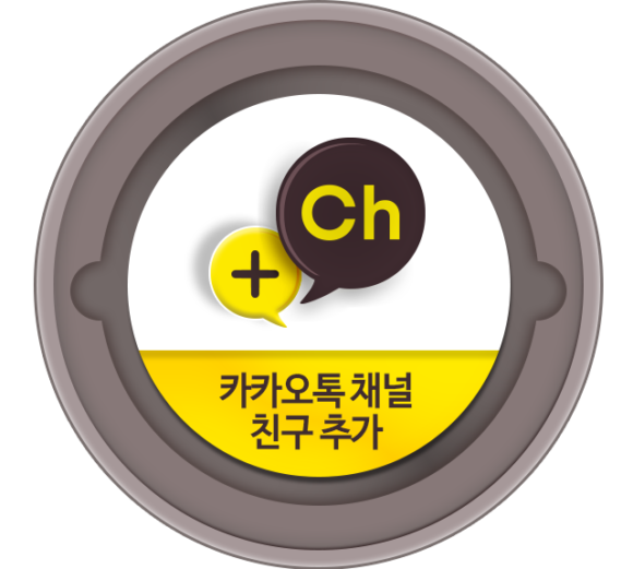 KakaoTalk_20210830_102316742