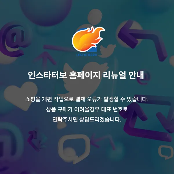 BAD UX POPUP 1